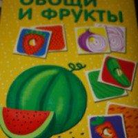 Карточная игра Забавка "Овощи и фрукты"