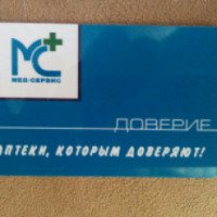 Аптека N12 "Мед-Сервис" (Крым, Севастополь)