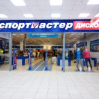 Магазин Спортмастер дисконт (Россия, Красноярск)