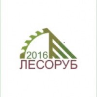 Всероссийские соревнования "Лесоруб" (Россия)