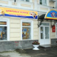 Компания "Сириус-К" (Россия, Ульяновск)