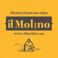 Пиццерия "Il Molino" (Украина, Киев)