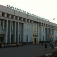 Железнодорожный вокзал (Украина, Каменец-Подольский)