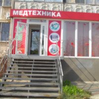 Магазин "Медтехника" (Украина, Николаев)