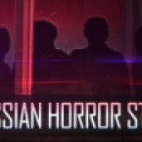 Russian Horror Story - игра для pc