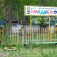 Детский оздоровительный лагерь "Медвежонок" (Россия, Барнаул)