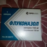 Противогрибковый препарат Промед "Флуконазол"