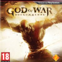 Игра для PS3 "God of War: Восхождение" (2013)