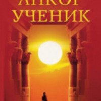 Книга "Анкор ученик" - Хорхе Анхель Ливрага
