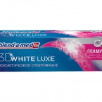 Зубная паста Blend-a-Med 3D White Luxe Гламур