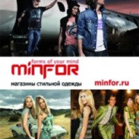 Магазин мужской и женской одежды MINFOR (Россия, Санкт-Петербург)