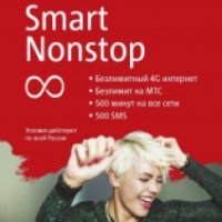 Тариф МТС "Smart Nonstop" (Россия)