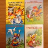 Детские книги издательства "Machaon"