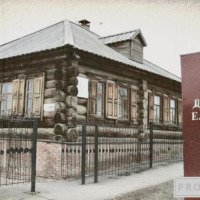 Дом-музей Емельяна Пугачева (Казахстан, Уральск)