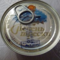 Консервы печень трески Рыбное меню "По- Мурмански"