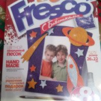 Набор для творчества Deco Fresco фоторамка "Космос"