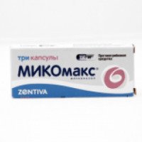 Антибактериальный препарат Zentiva "Микомакс"