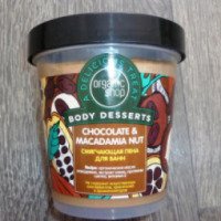 Смягчающая пена для ванн Organic Shop Chocolate & macadamia nut