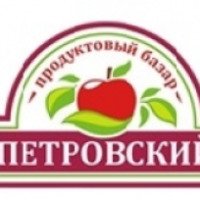 Продуктовый базар "Петровский" (Россия, Москва)