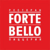 Ресторан-пиццерия Forte Bello (Россия, Москва)