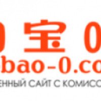 Taobao-0.com - посредник таобао с комиссией 0%