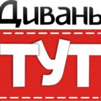 Divani-tut.ru - интернет-магазин мягкой мебели