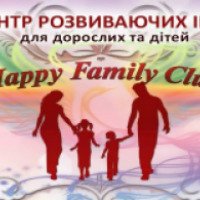 Клуб "Happy Family Club" (Украина, Львов)