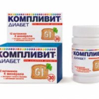 Витамины Фармстандарт Компливит Диабет