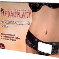 Термопластырь Frauplast от менструальной боли