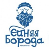 Кальянная "Синяя борода" (Россия, Новосибирск)