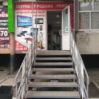 Магазин "КомиSSионный" (Россия, Курган)