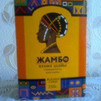 Кенийский чай гранулированный черный байховый "Жамбо"