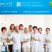 Стоматологическая клиника "Борис СП" (Украина, Бровары)