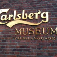 Музей-пивоварня "Carlsberg" (Дания, Копенгаген)