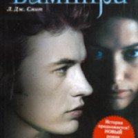Книга "Дневники вампира. Возвращение: Тьма наступает" - Лиза Джейн Смит