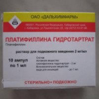 Раствор для подкожного введения Дальхимфарм "Платифиллина гидротартрат"