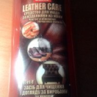 Средство для ухода за изделиями из кожи Sano Leather care