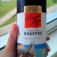 Вино столовое сухое красное Вина Ливадии "Южное море" Каберне
