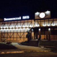 Пивной ресторан "Даниловский паб" (Россия, Брянск)