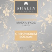 Парафиновая маска-уход за руками Shalin с персиковым маслом