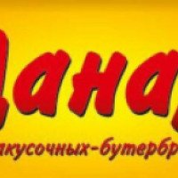 Сеть быстрого питания "Данар" (Россия, Киров)