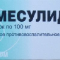 Нестероидное противовоспалительное средство Березовский фармацевтический завод "Нимесулид"
