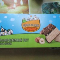 Шоколадно-вафельный торт с лесным орехом "Любосладово"