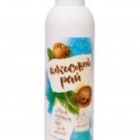 Массажное масло Мыловаров "Масло кокоса"