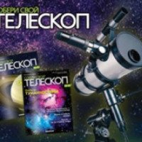 Журнал "Собери свой телескоп" - издательский дом DeAgostini