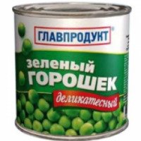 Зеленый горошек деликатесный Главпродукт