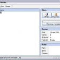 Программа для записи CD и DVD дисков Small CD-Writer v. 1.4