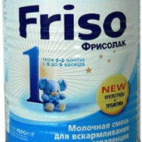 Детская молочная смесь Friso "Фрисолак"