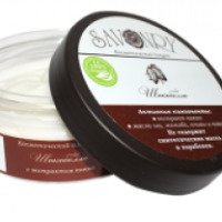 Косметический йогурт для тела Savonry "Шокобелла"