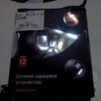 Зарядное устройство Aks Berry для Motorola V8